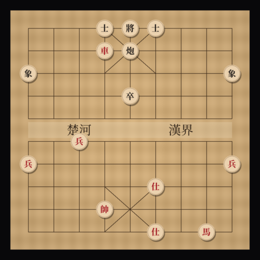 Conditioning frame